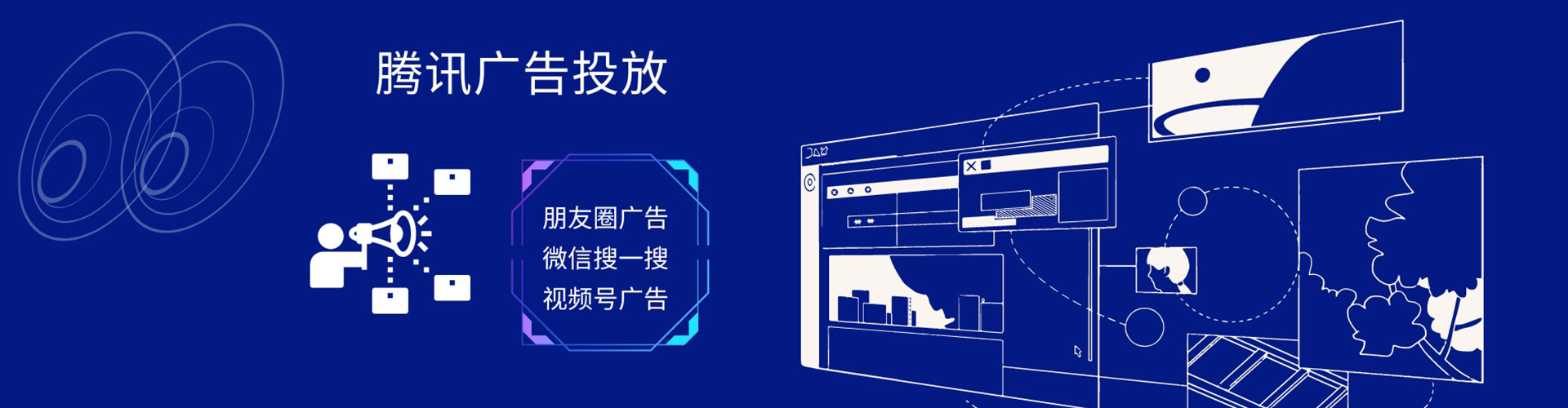 合水信息流大师